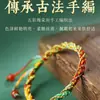 Nuevo Pulsera Tejida a Mano de Cinco Colores del Festival del Bote del Dragón Hilo de Cinco Colores Zongzi Mano Hilo de Cinco Colores Bebé Método Antiguo Cuerda de Mano