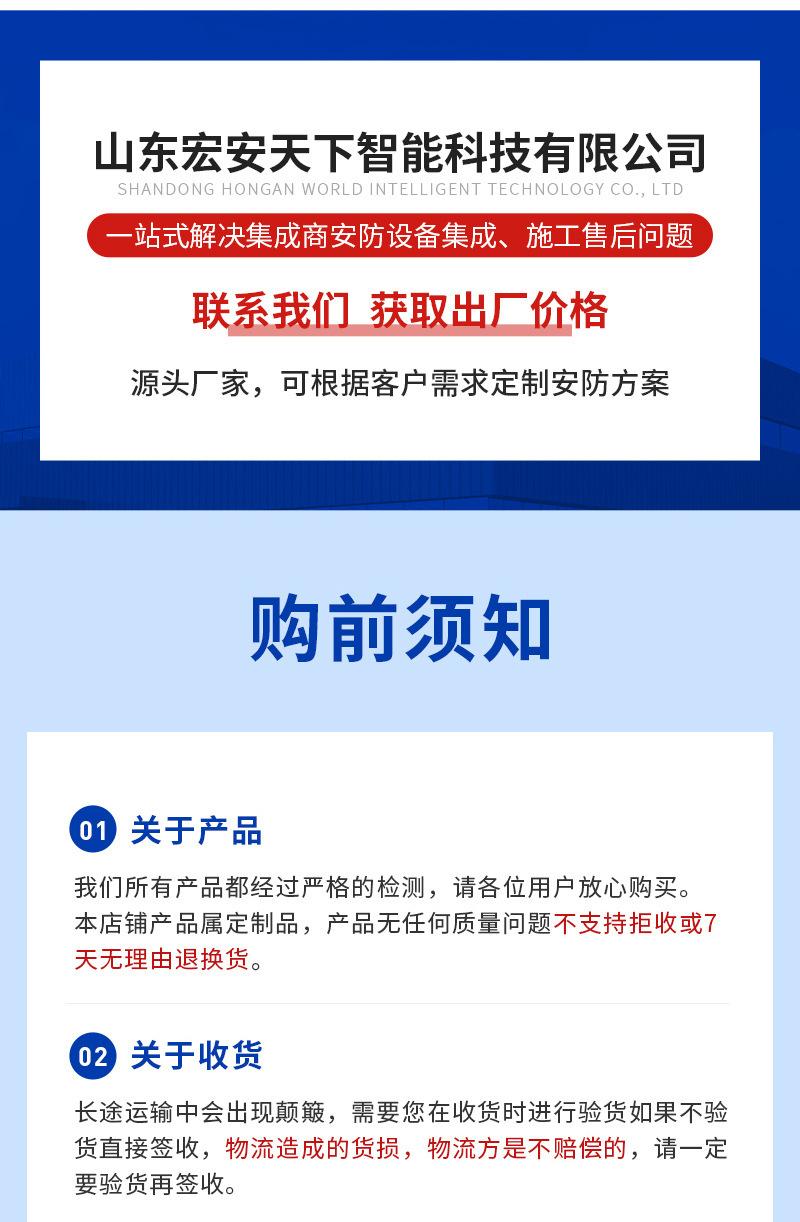 详情图片_14.jpg