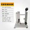 Máquina automática para desenrollar cables, Máquina cortadora de cables, Soporte para desenrollar cables, Máquina pelacables, Dispositivo de desenrollado, Carrete de desenrollado giratorio, Carrete circular, Carrete enrollador de alambre