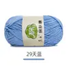Kit Auténtico Suhe 5 Algodón de Leche Peinado Amigable con la Piel Manta para Muñeca Tejida a Mano Ropa Ramo Material de Hilo Fino