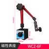 HEMUELE Hemu comercio electrónico transfronterizo base magnética para reloj Base magnética hidráulica de ajuste fino universal Soporte de reloj con palanca