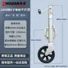 Rueda de Elevación de Remolque Rueda Guía Lancha Motorizada Lancha Rápida Pierna de Remolque de Lancha Rápida Tipo Rueda Guía Delantera Jack para Remolque de RV