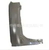 Aplicable al Guardabarros Delantero Derecho del Byd Fang Cheng Bao Leopard 5 Sfh-8403019/10