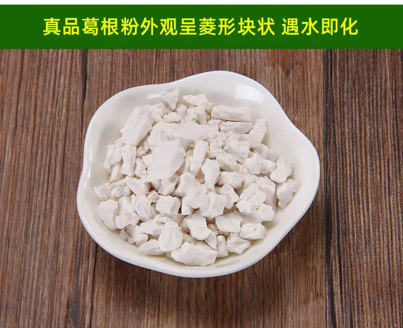 黄盖详情_04