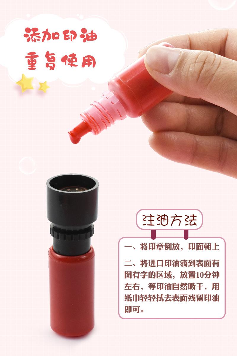 小号印章-描述2_10