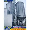 Silo Grande de Acero Prefabricado a Prueba de Humedad a Prueba de Lluvia Silo de Almacenamiento de Granos 1-2000 Toneladas Silo de Granos con Fondo Cónico Galvanizado en Caliente