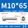 Tornillos de Acero Inoxidable 316 de Cabeza Hexagonal Allen, Tornillos Extendidos, Tornillos de Cabeza Cilíndrica, Pernos de Cabeza Cóncava M4M8M10M12M16