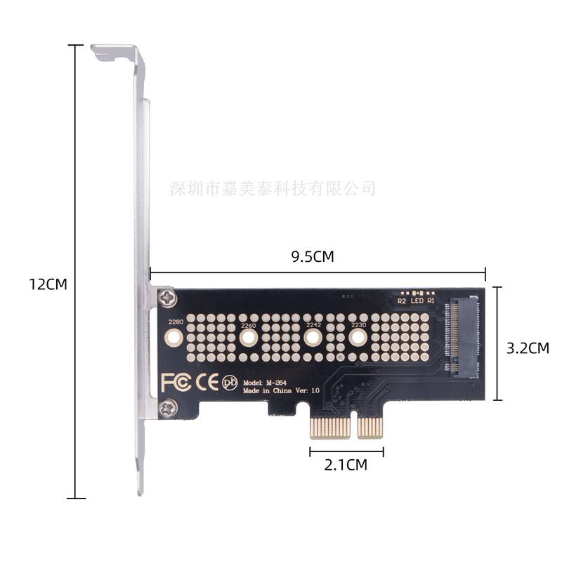 nvme转1x卡03