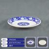 Cuenco Cerámico de Girasol Nostálgico Estilo Antiguo, Cuenco de Bambú Flor Azul y Blanco de Porcelana, Cuenco para Arroz, Cuenco para Fideos, Vajilla Retro de Granja