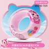 Nuevo Flotador de Natación Disney, Engrosado, Antiexplosión, Inflable, Flotador Transparente, Adecuado para Adultos y Niños, para Jugar en la Playa y Aguas Termales