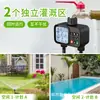 Dispositivo de riego automático de flores de doble salida, temporizador de riego, jardín, irrigador de doble vía con temporización, artefacto para regar flores, dispositivo de riego automático