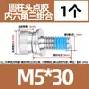 Juego de Tres Tornillos de Cabeza Hexagonal Encapsulada Anti-Aflojamiento de 360 Grados, Pernos Cilíndricos Recubiertos de Acero Inoxidable 304