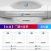 Pegatinas directas de fábrica para el cuenco de la puerta del coche, tiras anti-colisión para puerta, tiras rascadoras para el borde de la puerta, pegatinas de protección anti-rayaduras para el cuenco de la puerta del espejo retrovisor