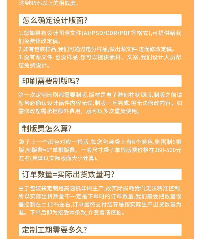 详情_15.jpg
