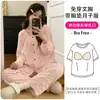 Xiyue Primavera/Verano Nuevo Algodón Nube con Almohadillas en el Pecho Ropa de Maternidad para Mujeres Mujeres Embarazadas Conjunto de Lactancia Madres Embarazadas Ropa de Casa Postparto
