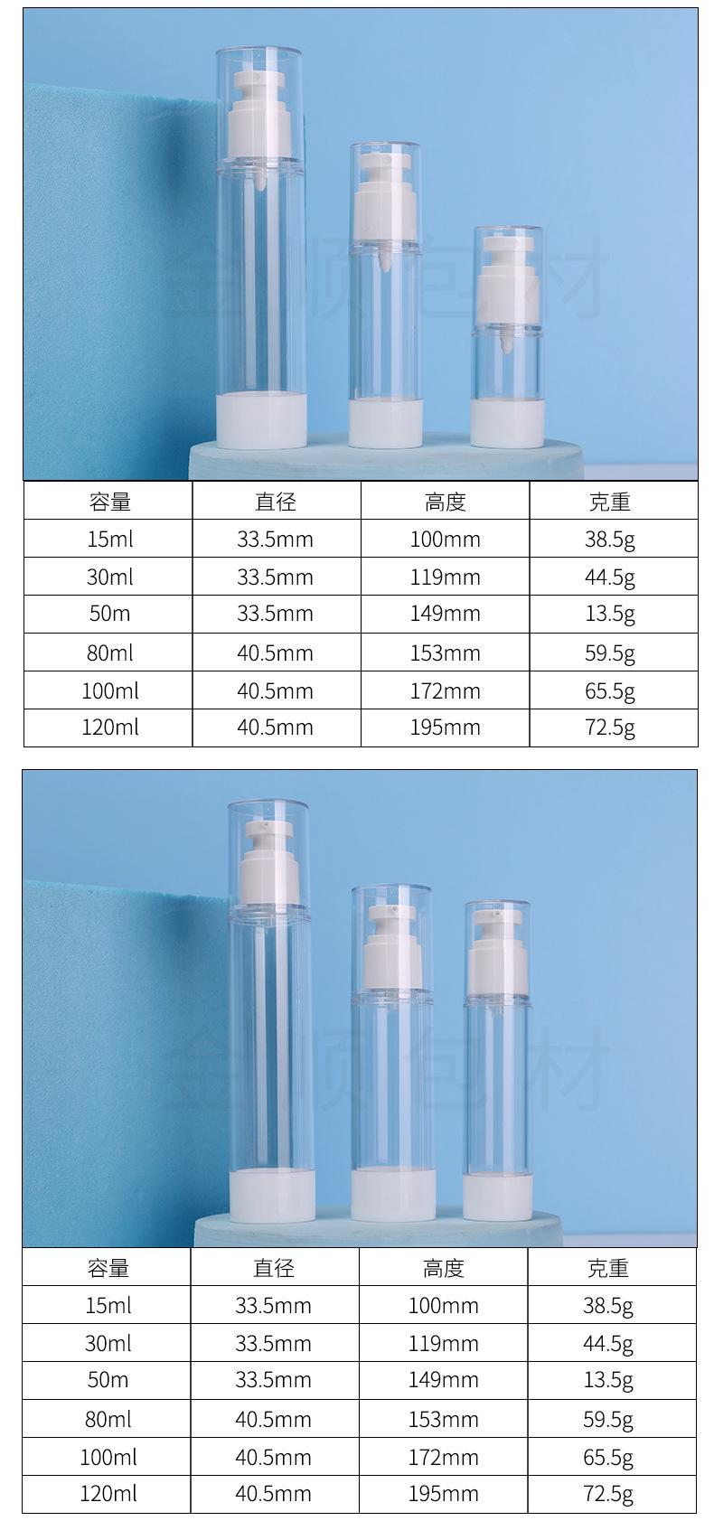 AS真空喷雾瓶（水印）_07