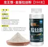 Serie Auténtica de Polvo Lashu 918 Rey de la Pesca Rey Dragón Huan Shi Viento del Oeste Ola de Peces Tian Yuan Liu Qiangzhuang
