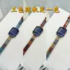 Adecuado para Correa de Reloj Apple S12S98765Se Color Arcoíris Dopamina Pequeña para Mujer Correa de Muñeca para Principiantes