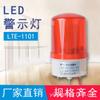 Luz de advertencia LED LTE-1101J alarma de sonido y luz luz de alarma de destello giratorio luz intermitente 220V12V24V
