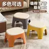 Taburete de plástico engrosado para uso doméstico, adecuado para sala de estar, mesa de centro, apilable, baño, baño de bebé, taburete antideslizante, silla para cambiarse los zapatos