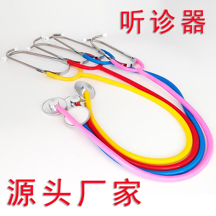 HM-110听诊器
