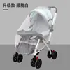 Mosquitero universal para carriola de bebé, diseño de cobertura total, adecuado para todas las carriolas, protege a bebés y niños pequeños de los mosquitos, con una malla más grande y densa