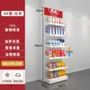 Estante Exhibidor de Snacks para Estantería de Supermercado, Estante para Nueces de Betel, Estante Pequeño Multicapa Montado en Pared para Chicles, Estante de Cabecera para Farmacia