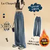 Jeans Sueltos de Pierna Ancha para Mujer 2024 Tendencia Nuevo Cintura Alta Caída Otoño e Invierno Forrados de Lana Pantalones Rectos Cortos