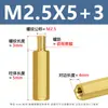 Separador Hexagonal de Cobre Columna de Aislamiento para PCB Tornillo M2M2.5 Macho-Hembra Columna de Tornillo Separador de Cobre Conector de Espárrago de Seguridad de Cabeza Única