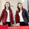 Chaqueta de Plumón Ligera Reversible Nueva para Otoño e Invierno Transfronteriza para Mujer, Estilo Corto, Chaqueta con Capucha Reversible para Madres
