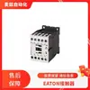 Contator AC Eaton Série 276400 Alimentação Direta DILA-22 (1115V60HZ)