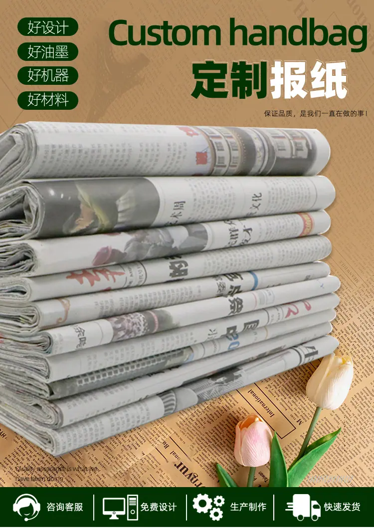 报纸详情页_01.jpg