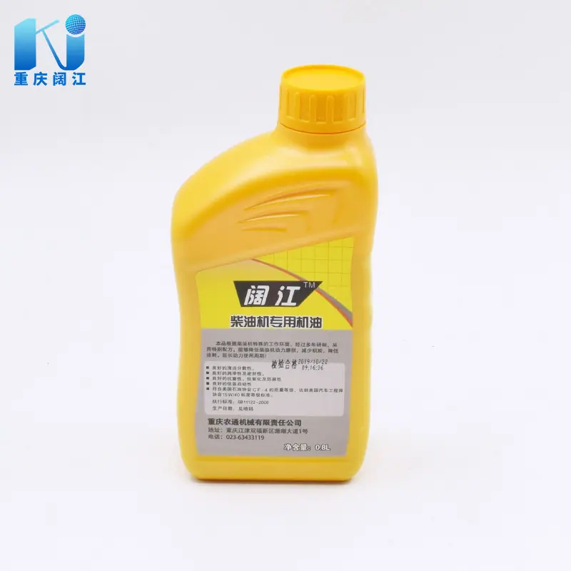 柴油机机油0.8L