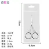 Tijeras en Forma de A de Acero Inoxidable para Cortar Duraznos, Tijeras para Pelos de la Nariz de Punta Redonda, Tijeras en Forma de C para Belleza, Recorte de Cejas, Tijeras para Pestañas, Tijeras Pequeñas Curvas para el Hogar