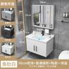 Baño Baño Combinación de Gabinete Lavabo Integrado de Cerámica Apartamento Pequeño Gris Inteligente Madera Sólida 50 Lavado a Mano Nuevo Producto