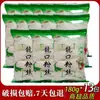 Fideos de Arroz de Shandong Longkou, Fideos de Cristal, Fideos para Sopa Fría, Fideos de Arroz para Hot Pot, Fideos con Sopa de Sangre de Pato, Fideos Instantáneos de Mung Bean