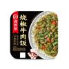 Haidilao Hot Pot Bottom Cooking Bag Dip Self-heating Hot Pot Dry Mix Arroz Lagostim Peixe em Conserva Tempero para Churrasco