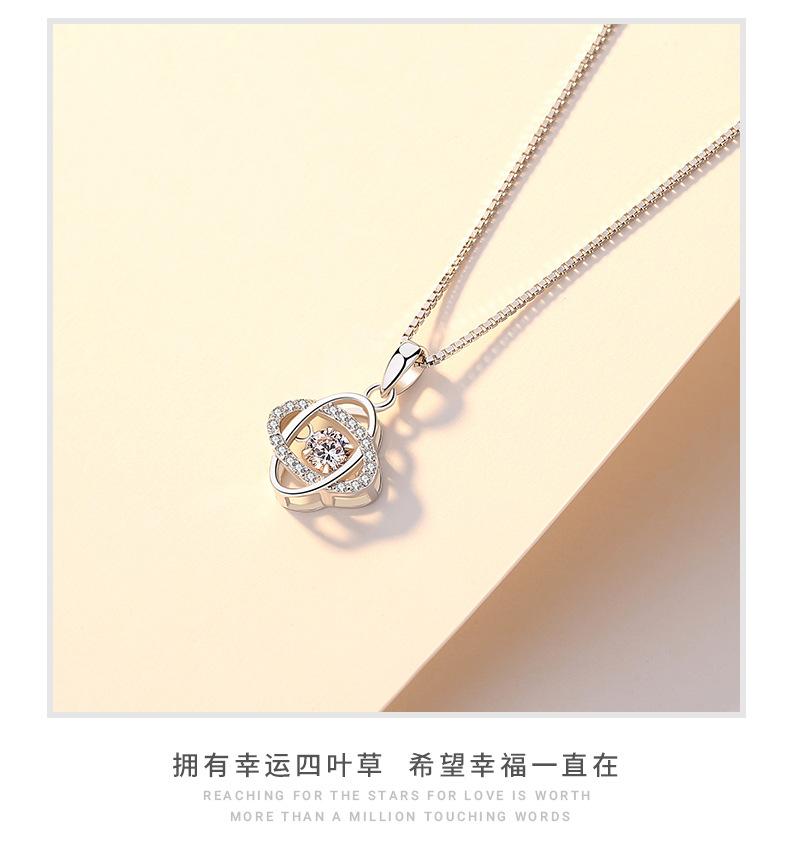 四叶草_06.jpg