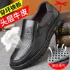 Atacado primeira camada couro bovino tamanho grande sapatos de couro masculinos couro negócios masculinos casuais sola macia couro macio sapatos de pai de meia-idade