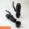 Tubería de PE de Gran Diámetro Conexión Rápida Válvula de Bola con Núcleo de Acero Aspersor Agrícola de Gran Flujo de Agua Cinta de Riego por Goteo Tubería de Suministro de Agua de PE Válvula Resistente a la Presión