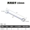 Llave de Doble Uso Llave de Flor de Ciruelo de Doble Cabeza Llave Manual 13mm Llave Inglesa Abierta Flor de Ciruelo Llave Pequeña Llave Inglesa