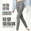 Leggings de nylon con estampado de tiburón para mujer, de tiro alto, control de abdomen, adecuados para primavera, otoño e invierno, con forro polar, elásticos y un diseño popular para yoga