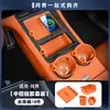 Tapete Protetor de Silicone para o Painel de Controle Central do Aito M6/M7/M8/M9, Acessórios Essenciais para Carro, Decoração de Interior, Suprimentos Automotivos