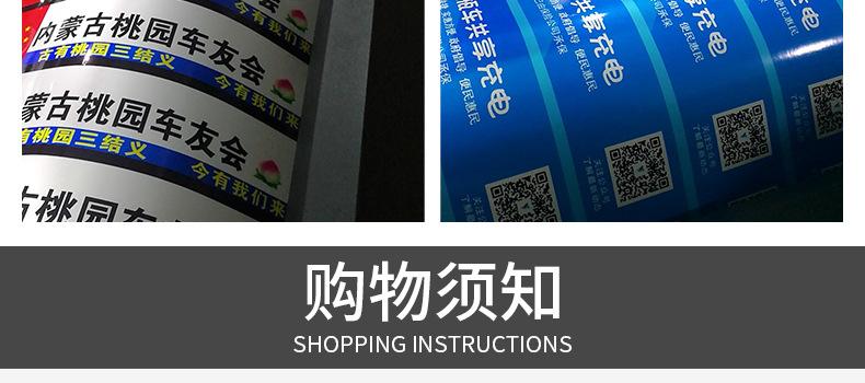 详情_16