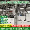 Línea de producción de extrusoras de doble tornillo SJSZ-80/156 para tubos de PVC. Extrusora de tubos de PVC.