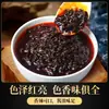 Sazonador de Salsa Ligeramente Picante para Saltear, Estilo Auténtico de Sichuan y Chongqing, para Saltear Calamares e Hígado de Cerdo, Sazonador Comercial para Cocinar