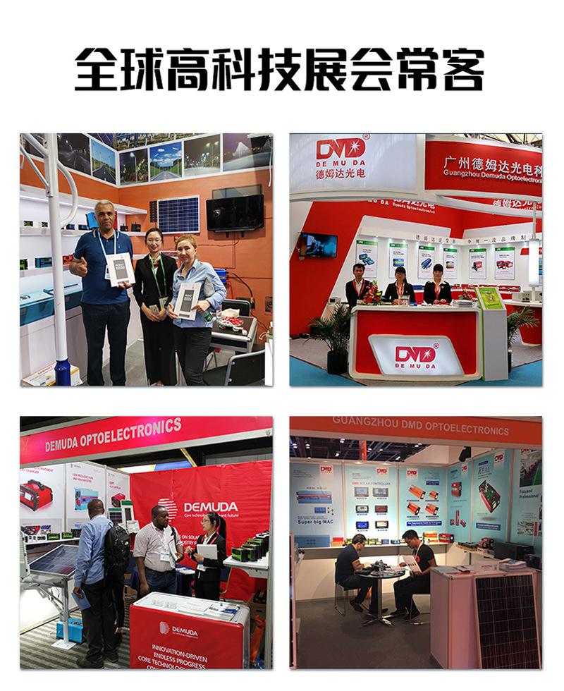 MPPT-MAX-详情_15.png