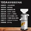Máquina de Leche de Soya para Cafeterías Comerciales, Fabricante de Tofu, Molinillo Doméstico Totalmente Automático, Batidora Multifuncional, Separador de Pulpa
