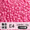 Set de Perlas de Colores 221 en Botella 2.6mm Perlas de Fusión Empaquetadas Individualmente Materiales para Manualidades Al por Mayor en Stock