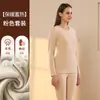 Conjunto de Roupa Íntima Térmica Engrossada com Forro de Lã e Seda para Homens, Lado Duplo Escovado, à Prova de Frio, Roupas e Calças Quentes de Outono